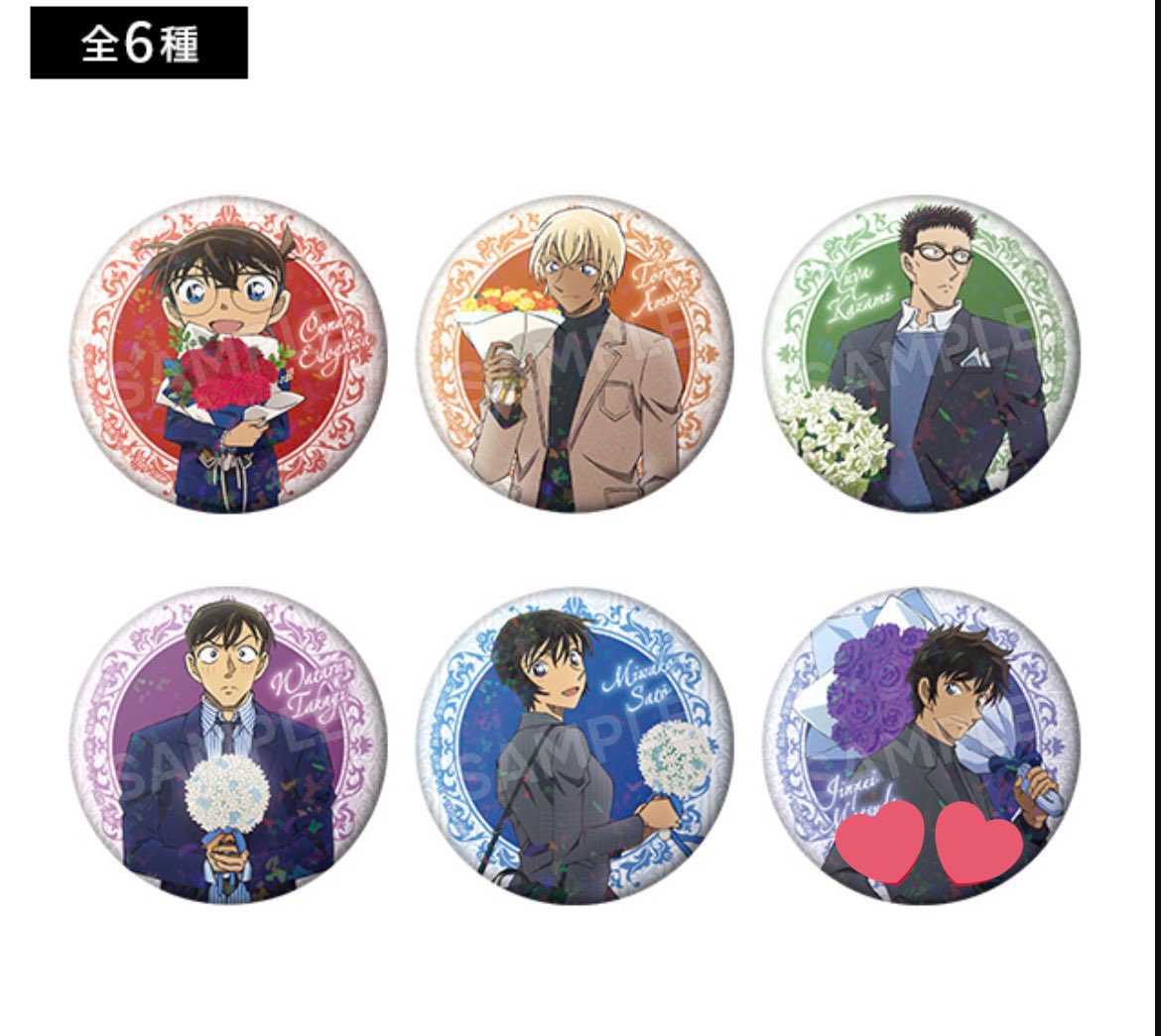 譲渡 交換 買取 名探偵コナン トムス 缶バッジ 花束 ver. 再販 譲