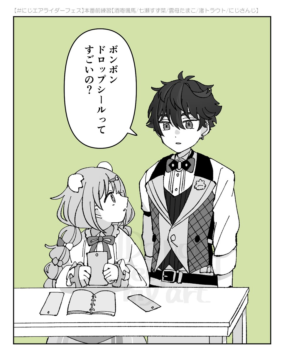 この会話癒しすぎる 