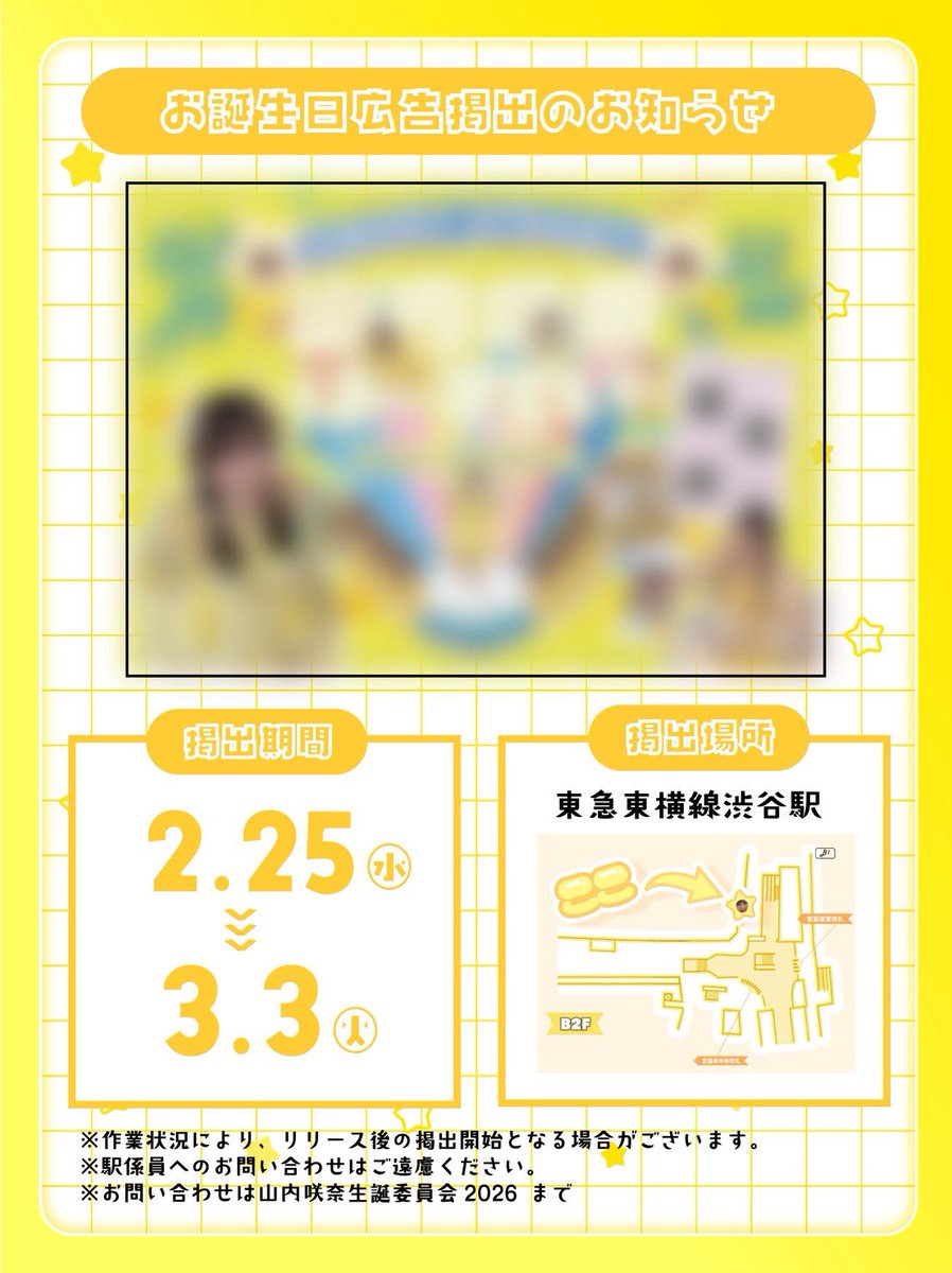 ぴょんす💌🤍💍 (@Pyon_s131) / Posts / X