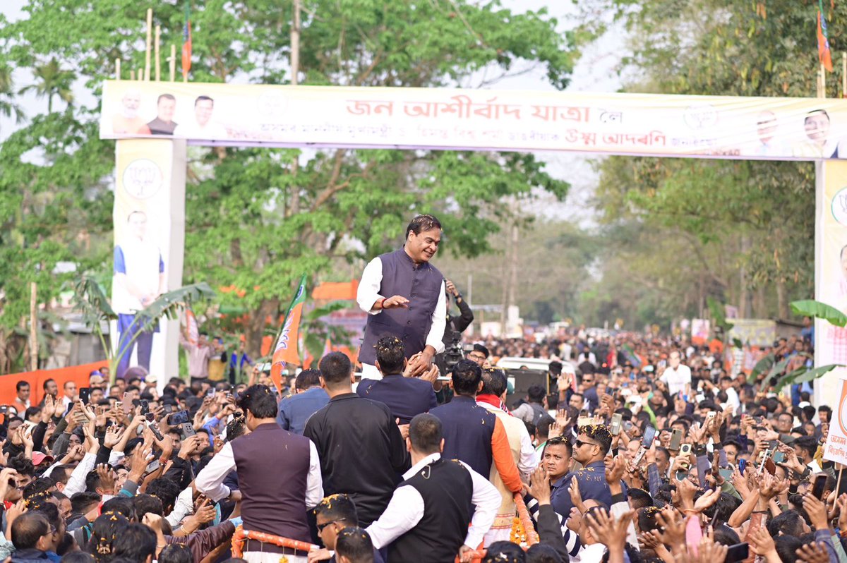 #JanaAshirwadYatra