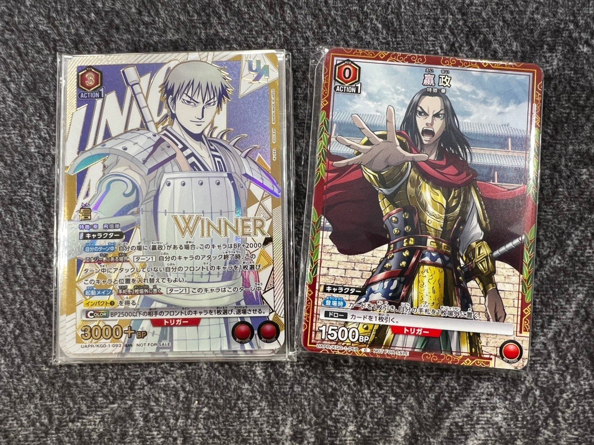 ⚔️ユニオンレア争奪バトル ‐キングダム‐⚔ □開催日時 3/3(火)19:00