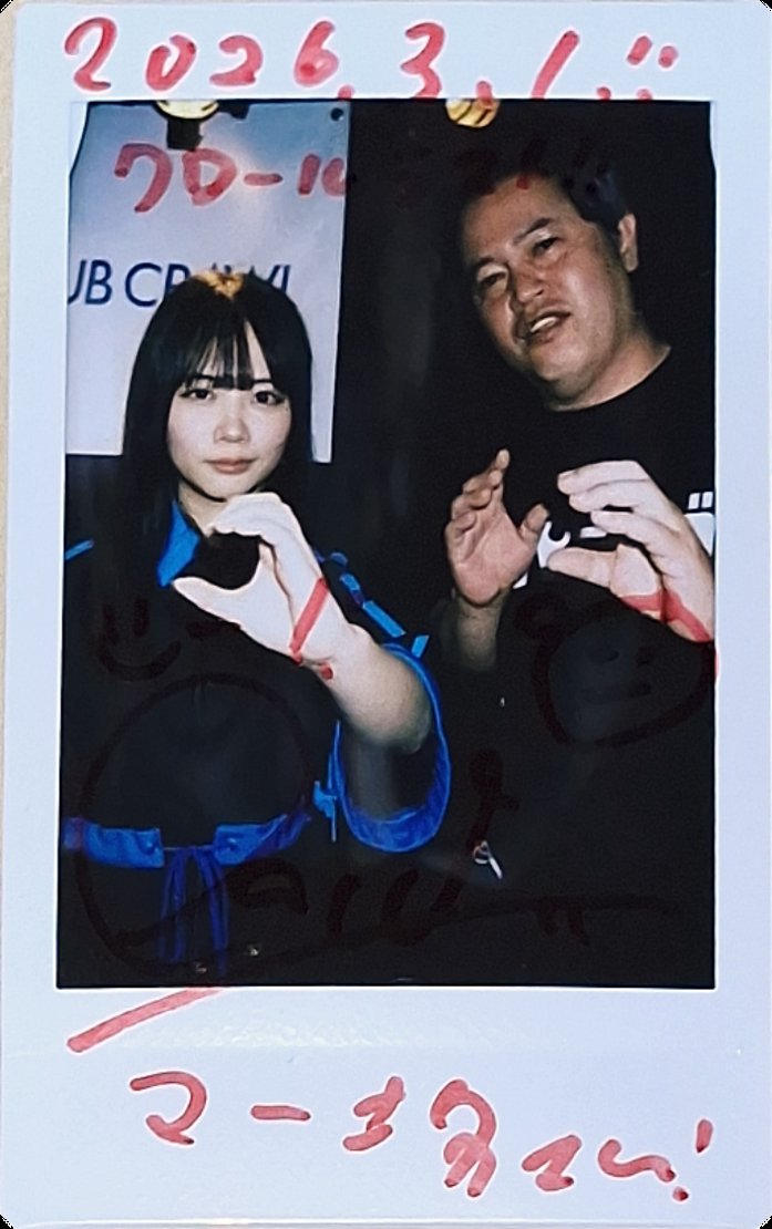 kawasaki_mabou's tweet image. 3/1 渋谷CLUB CRAWL
PANDAMIC

ぱこちゃん･･･僕といえばダブル✌️が代名詞なのにしてくれなかった🤭

#辻村羽来 
#PANDAMIC 
#僕の推しが最強に可愛すぎる