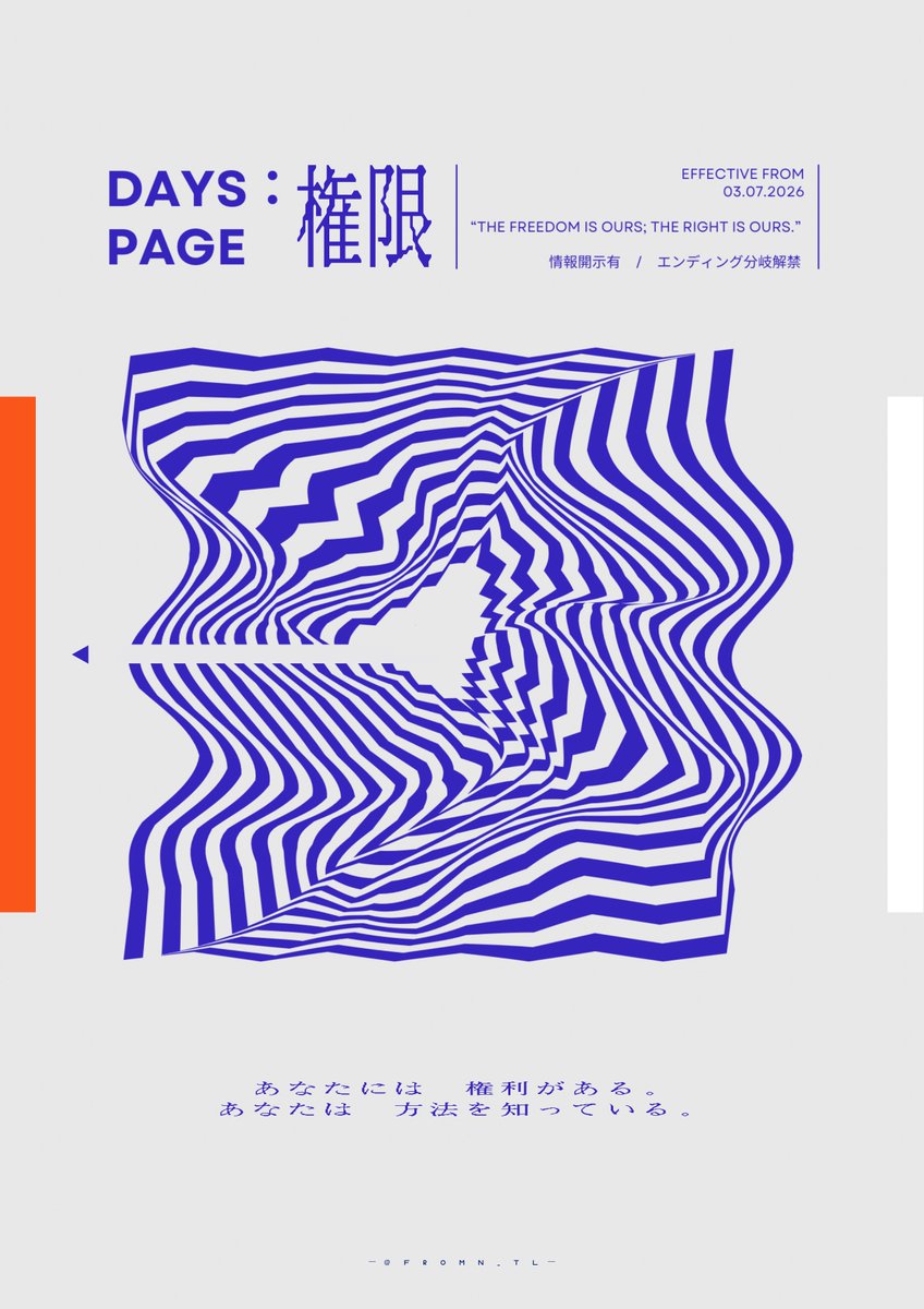 告　知

✦ DAYS:PAGE

2026/3/7〜2026/4/11

#隣人より_EP4_PAGE

#隣人より_公式
#隣人より_公式イベント