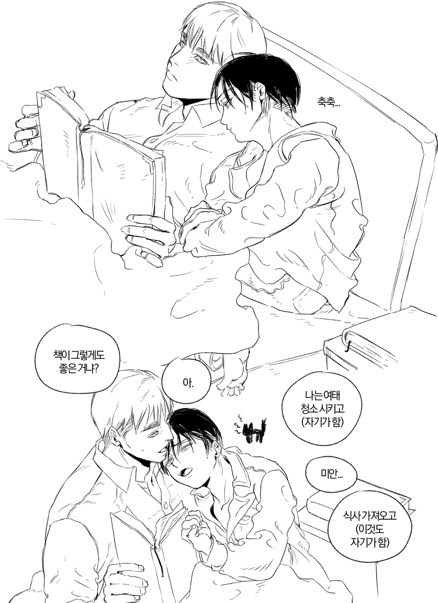 반짱 (@1__JJANG) / Posts / X