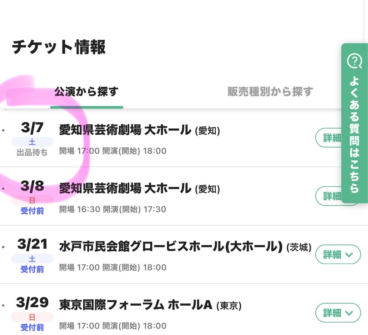 ちかぺん🦕🌹🍯HONEYs🐝 tweet media