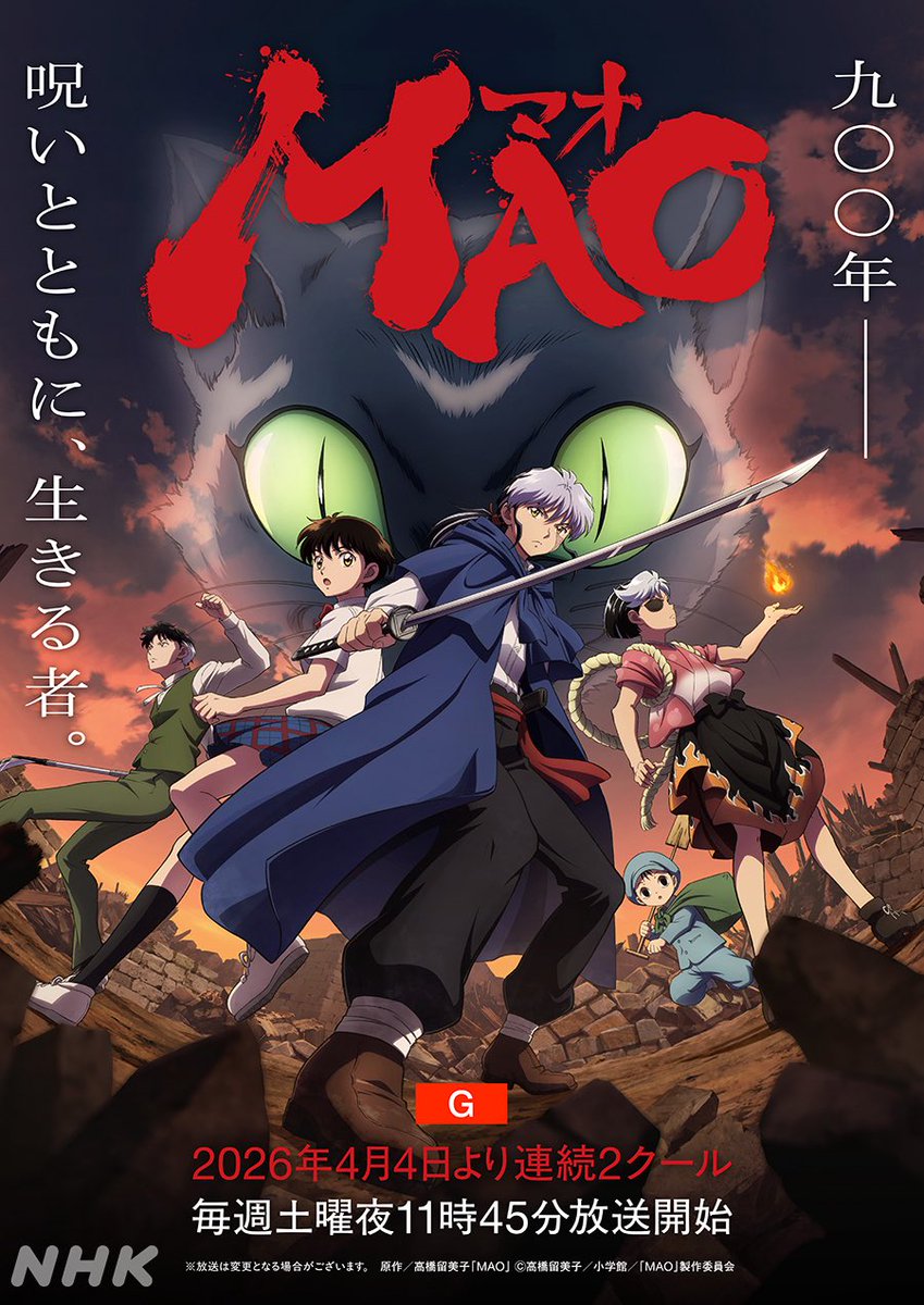 【Key Visual】
Rumiko Takahashi’s MAO TV Anime
Scheduled for April 4, 2026!

✨More: anime-mao.com