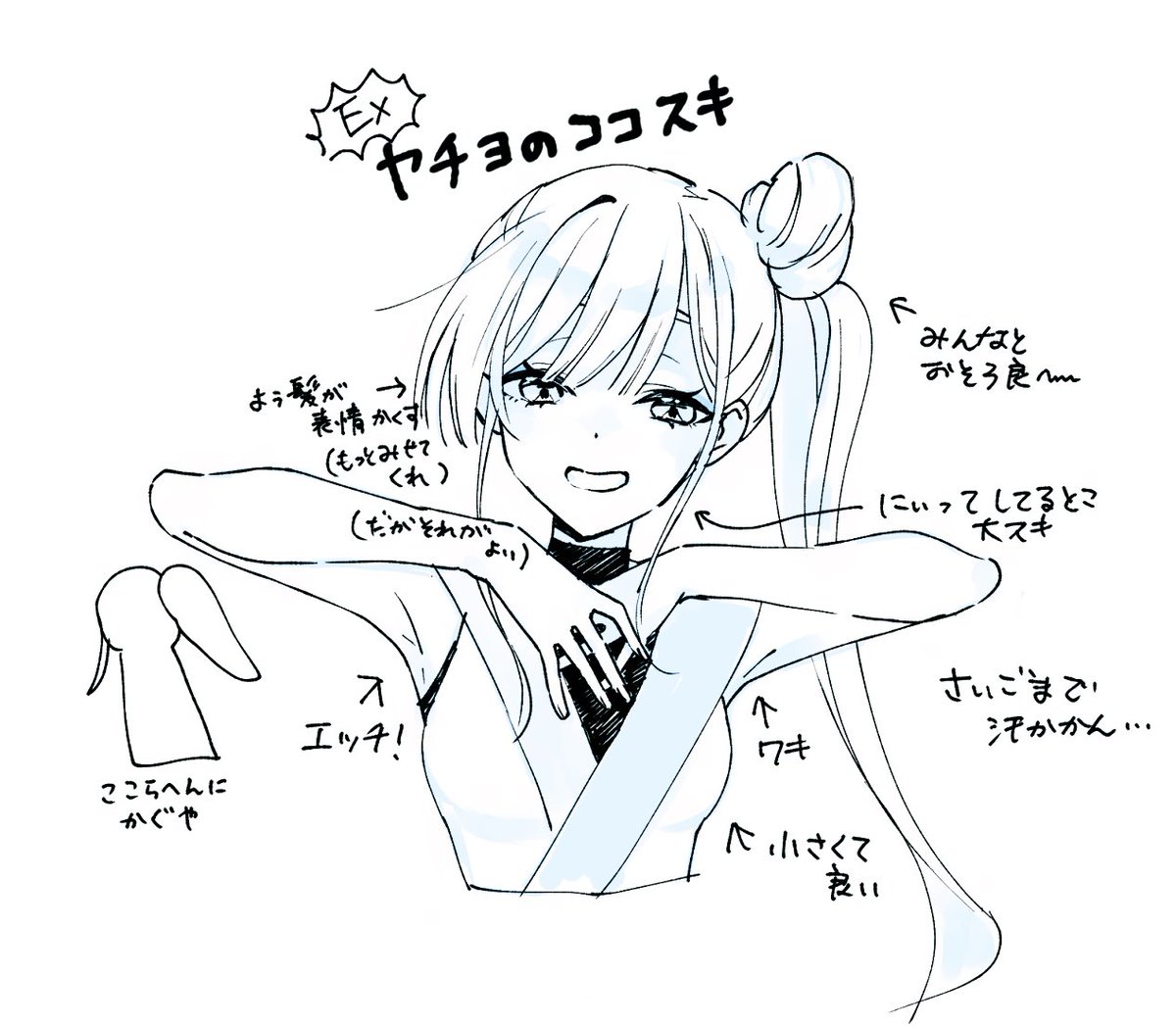 みゃま (@MyaMyaMa) / Posts / X