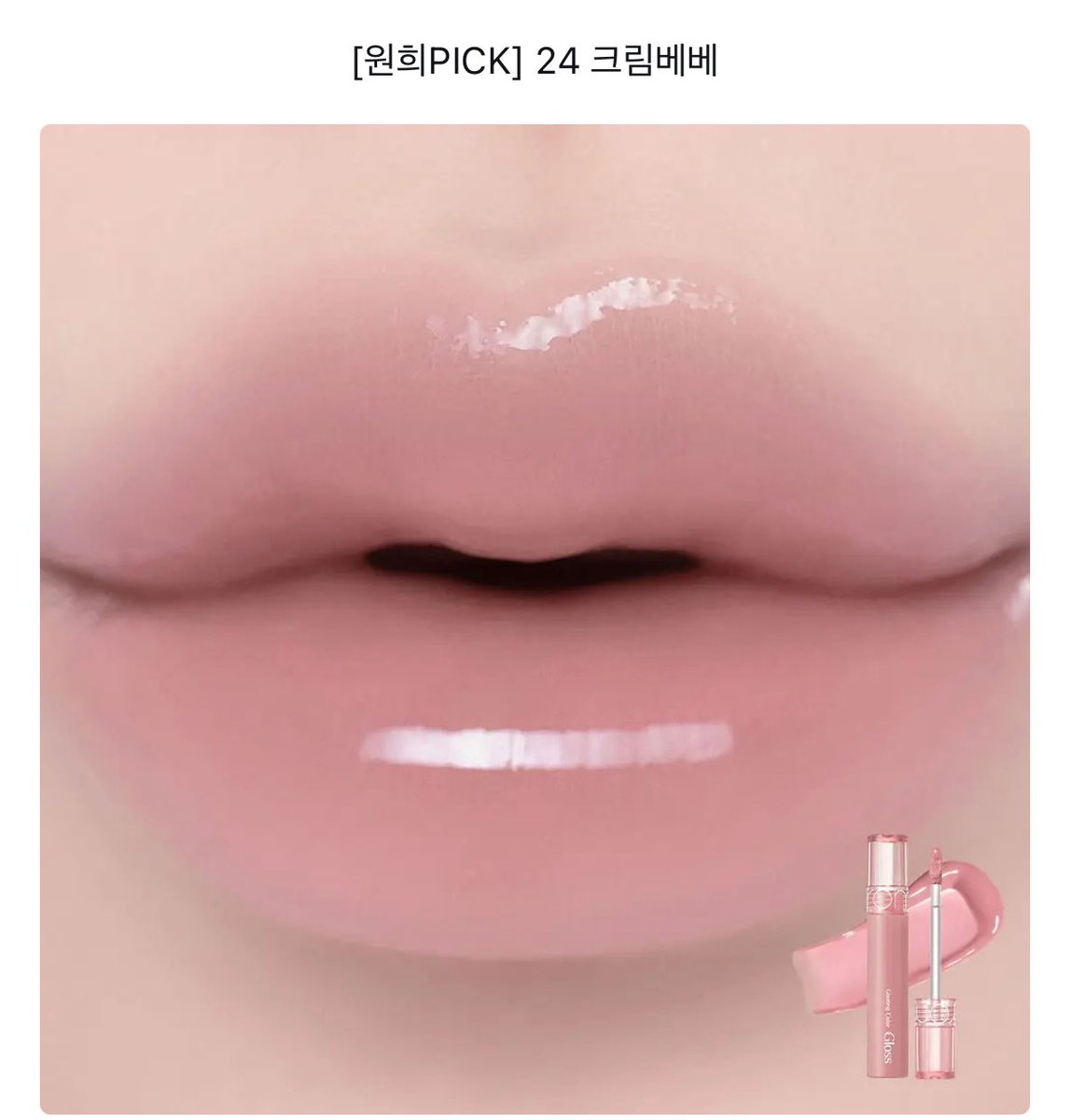 결제 직전인데 말려주실뿐