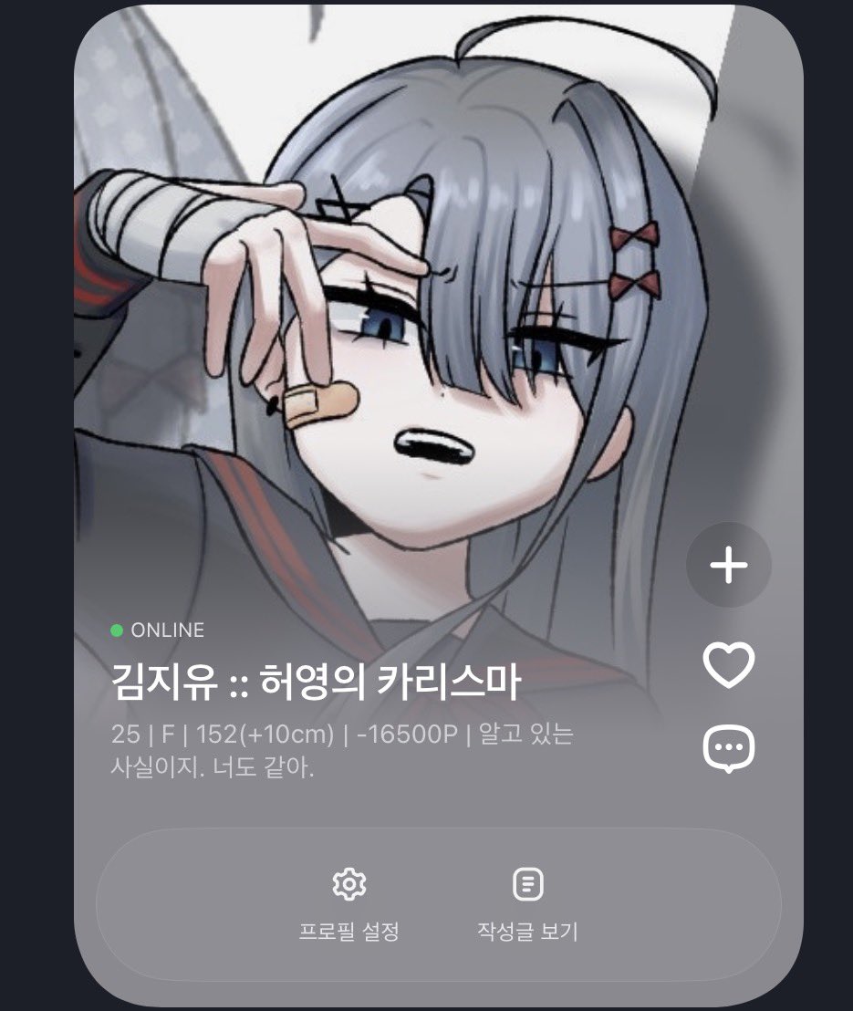 백연공 tweet media