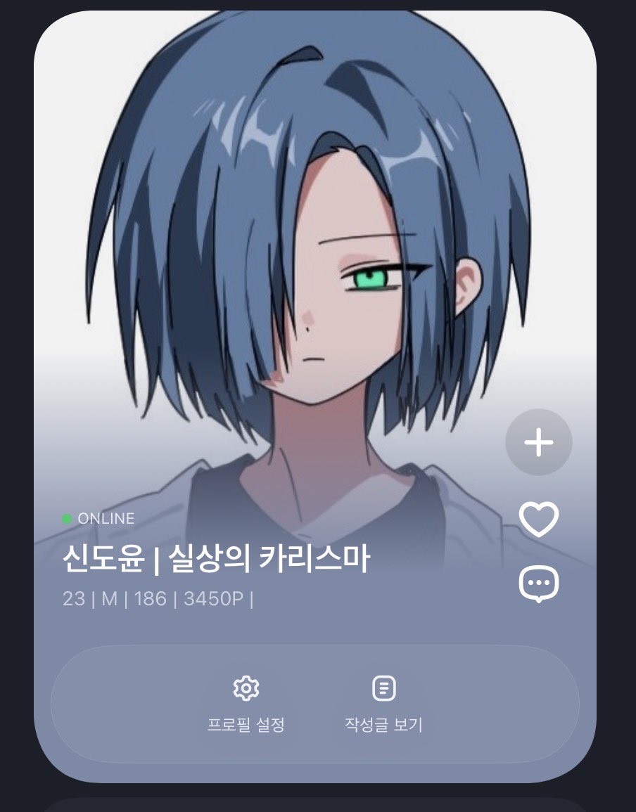 백연공 tweet media
