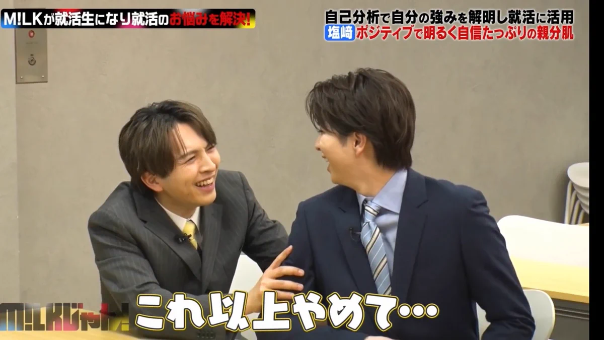 M!LK OFFICIAL on X: 
