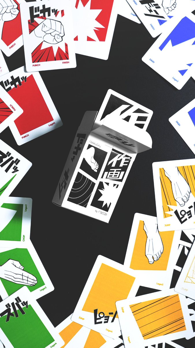 『作画 』という、
カードゲームをデザインしました。

漫画の制作をテーマに、
「効果音」や「集中線」といった
特有の表現を集めることで
コマを完成させるゲームです。

王道のゲームになれるよう
グラフィックに拘り制作しました。

▼詳細はこちら
makuake.com/project/racda_…

#作画 #カードゲーム