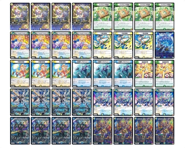 大阪】3/2(月) アクアCS in カードショップはっち（37名参加） 優勝