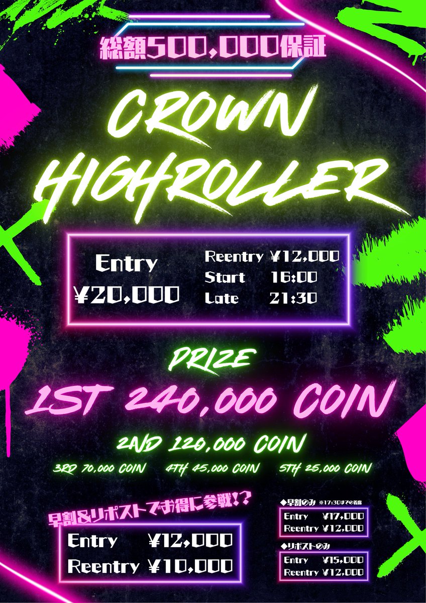 👑𝑻𝑯𝑬 𝑪𝑹𝑶𝑾𝑵👑 赤羽駅徒歩1分アミューズカジノ tweet media