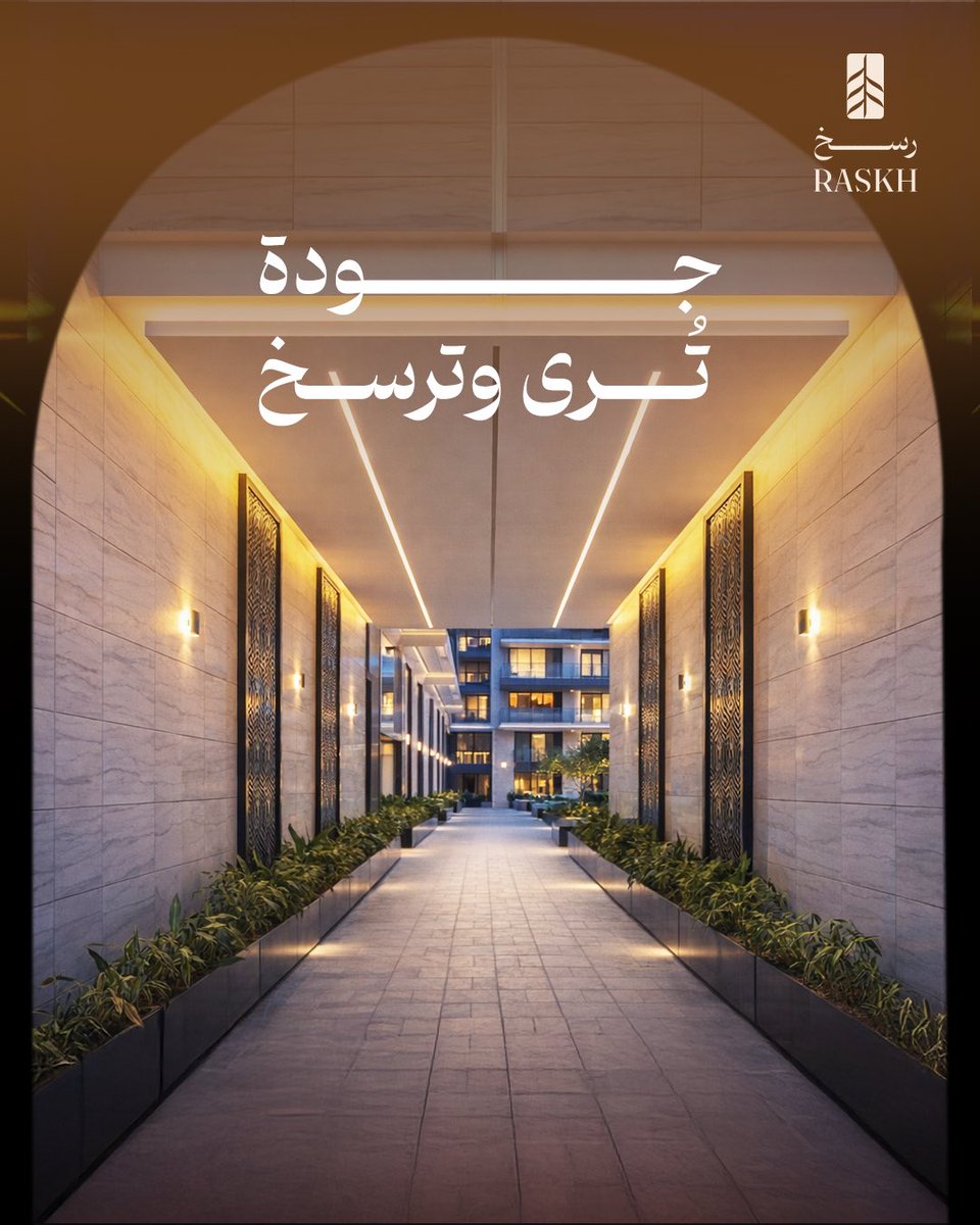 RASKH | رسخ tweet media