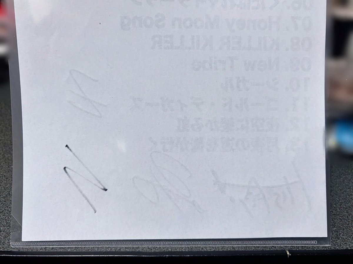 セトリの裏を見ると直筆サインだと分かる筆跡の滲み✨ 佐々木のサイン