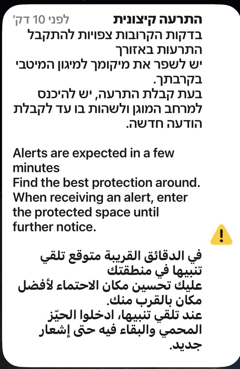 Orly Nuri sheffer tweet media