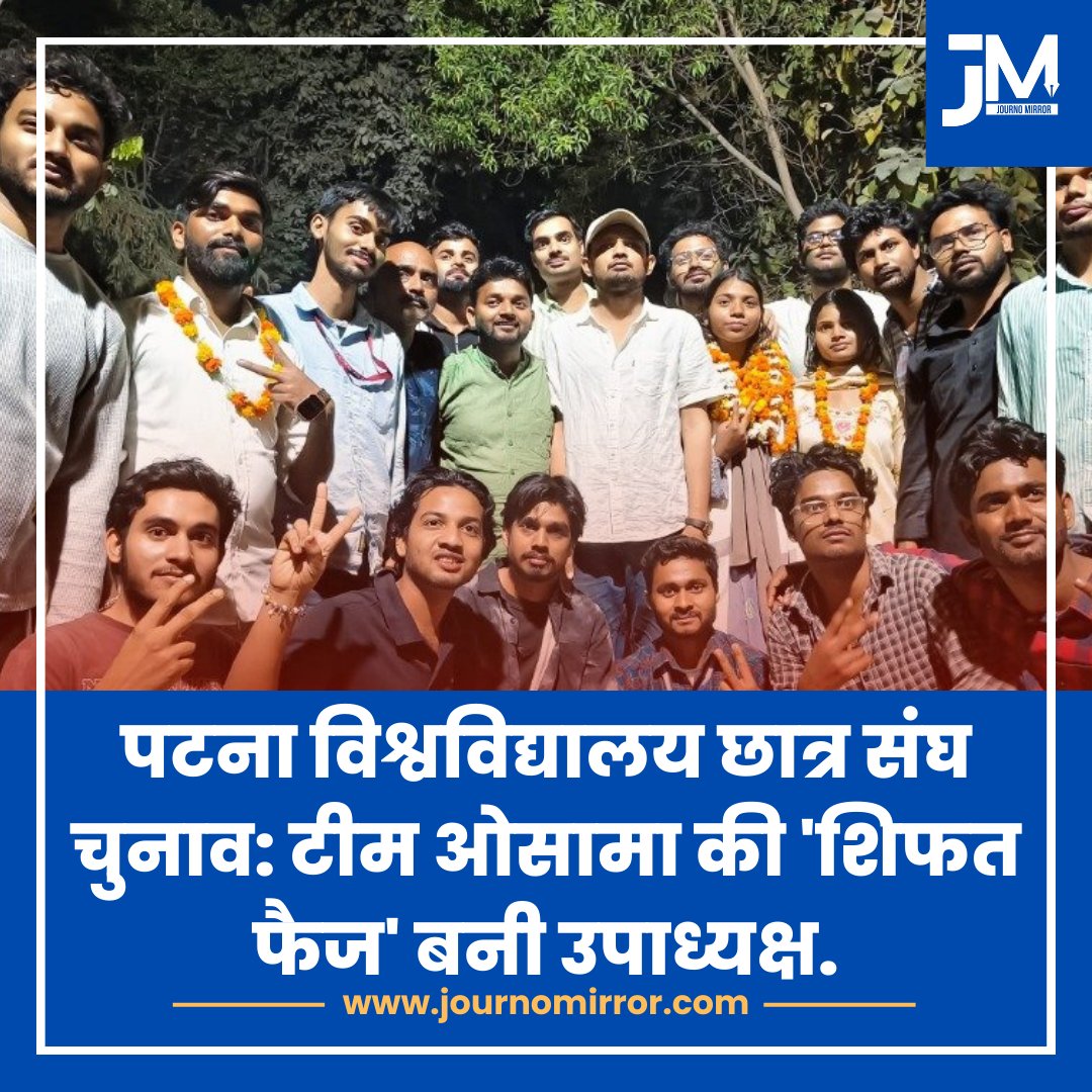 Journo Mirror tweet media