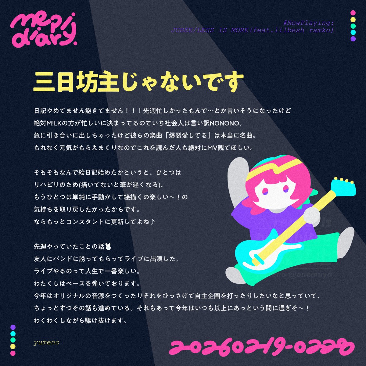 onemuya's tweet photo. 🎸 #mepidiary https://t.co/IRFzhXwUKE