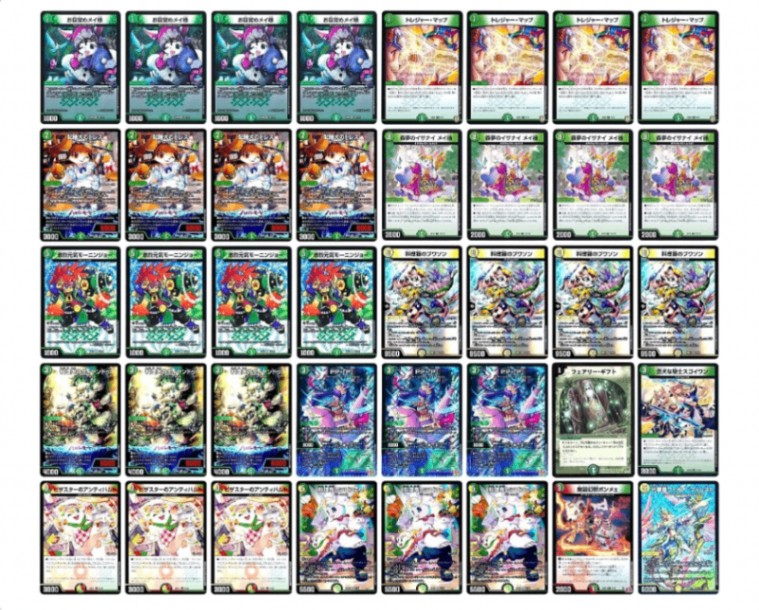 大阪】3/2(月) アクアCS in カードショップはっち（37名参加） 優勝