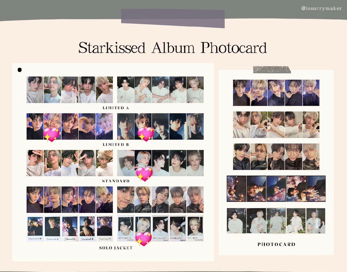 txt starkissed 交換 求 💖 譲 スビン ボムギュ テヒョン ヒュニンカイ