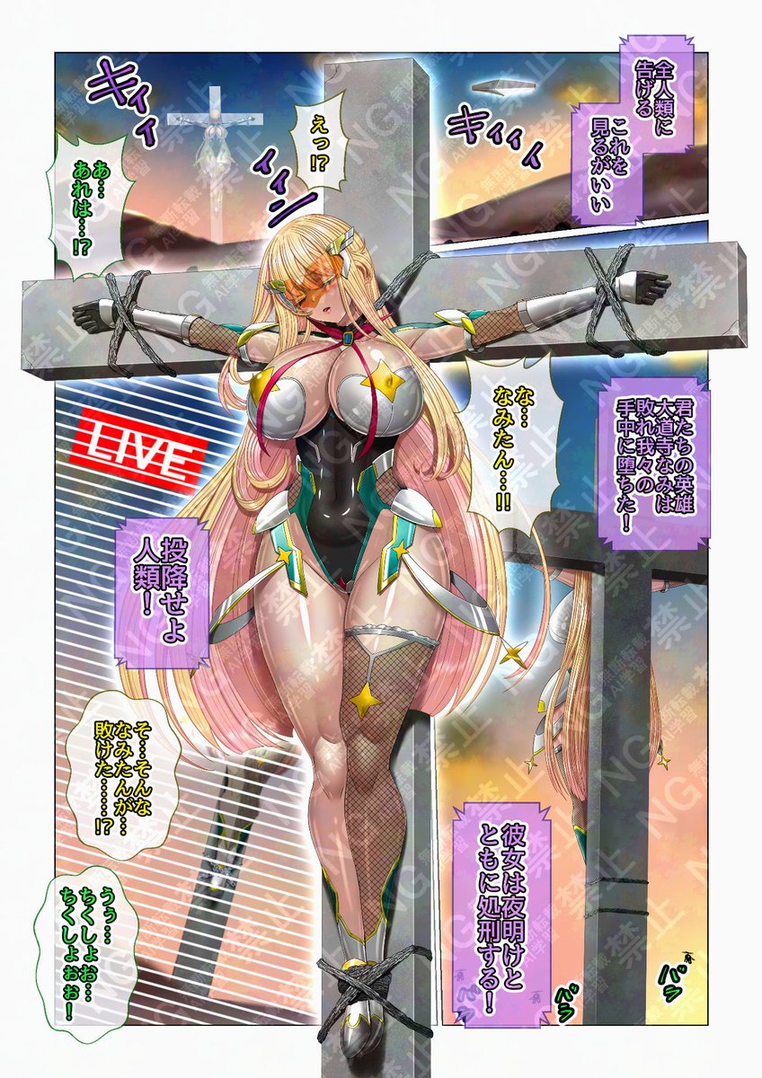 #性癖を一つ開示する見た人もやる
磔ヒロピン😈 