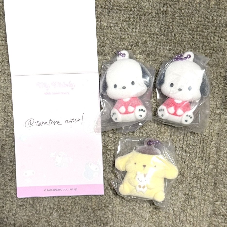 ピンキー(取引) tweet media