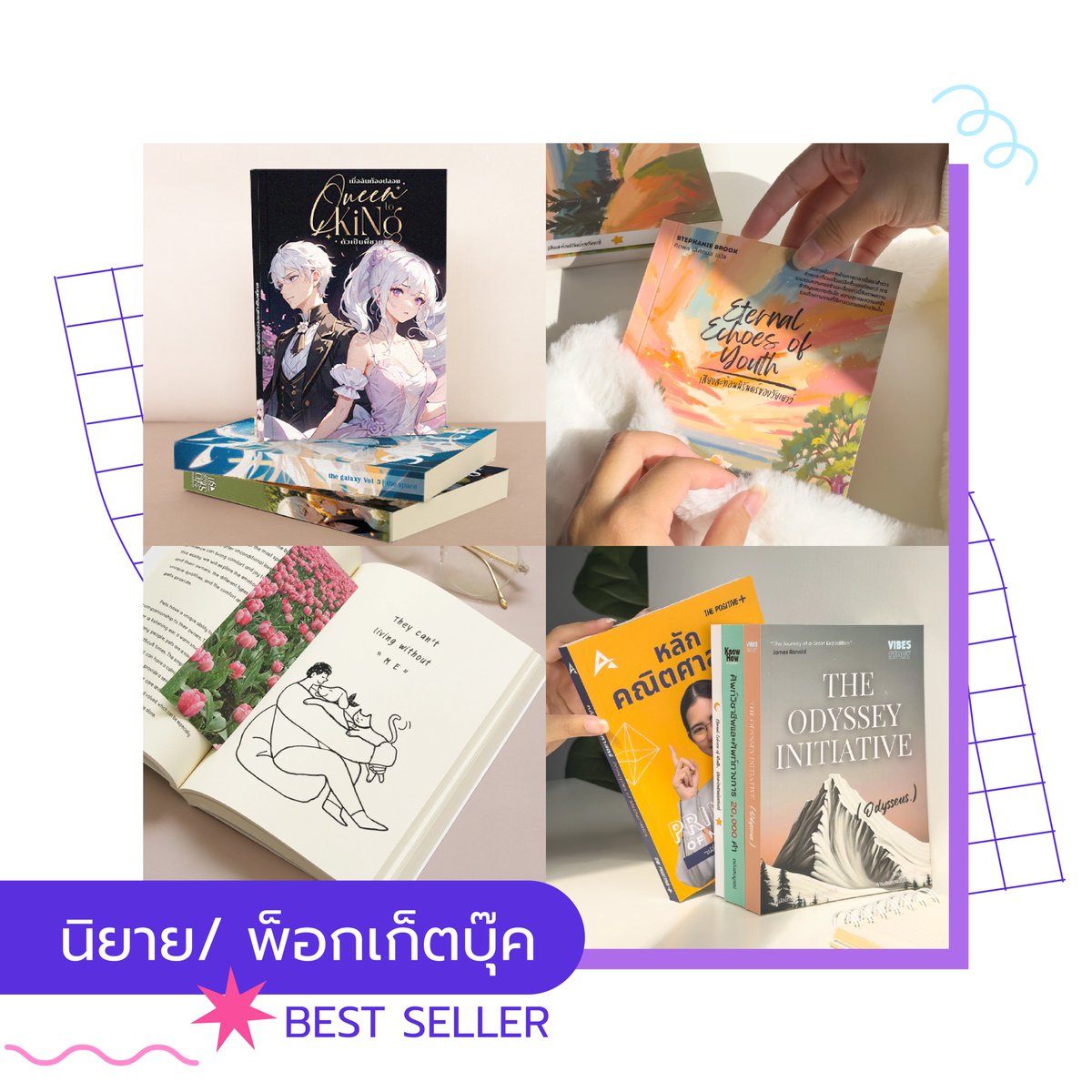 COMIC SQUARE 9 (@comicsquare_TH) / Posts / X