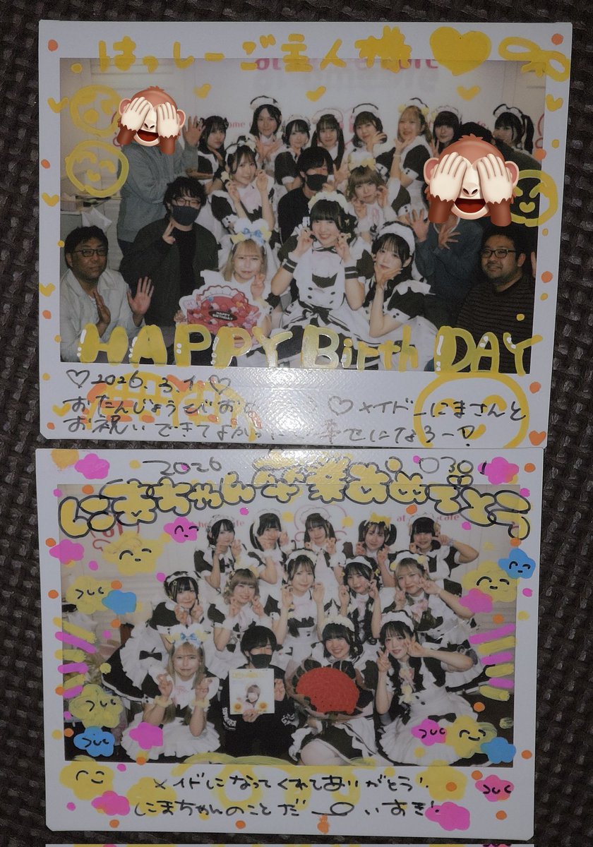 ブラックはっしー🙈🏇 tweet media