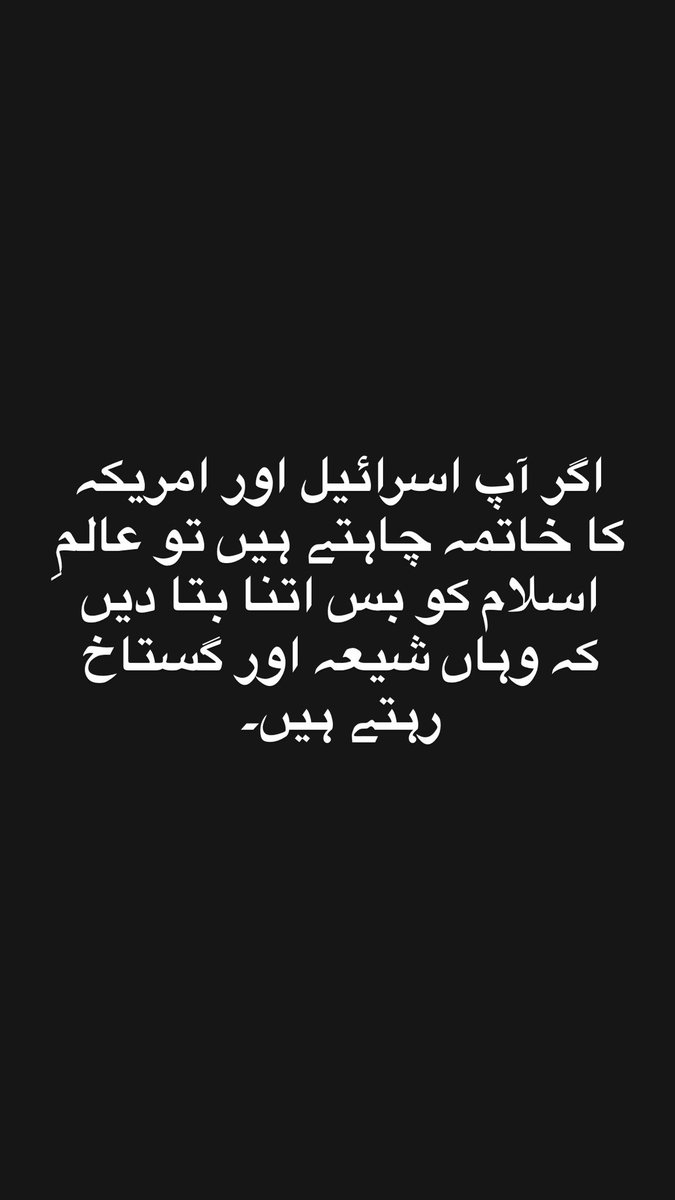 leoyouhate's tweet photo. #Iran #IranWar #Israel #Khameni #TrumpEpsteinCoverUp #Genocide https://t.co/V021vx823A