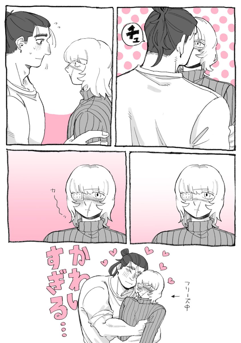 オクバデの落描き漫画
キスされてフリーズしちゃうバさん、大好きなので何度も描いてしまう…… 