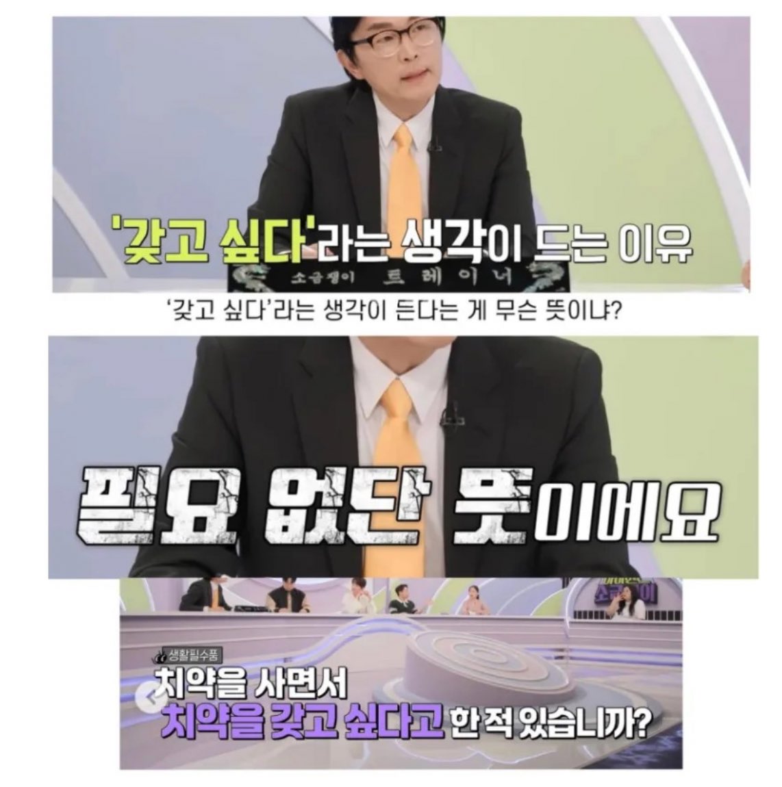 집밥채채🏠 tweet media