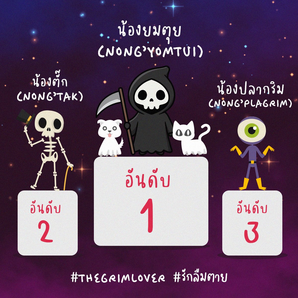🖤 The Grim Lover tweet media