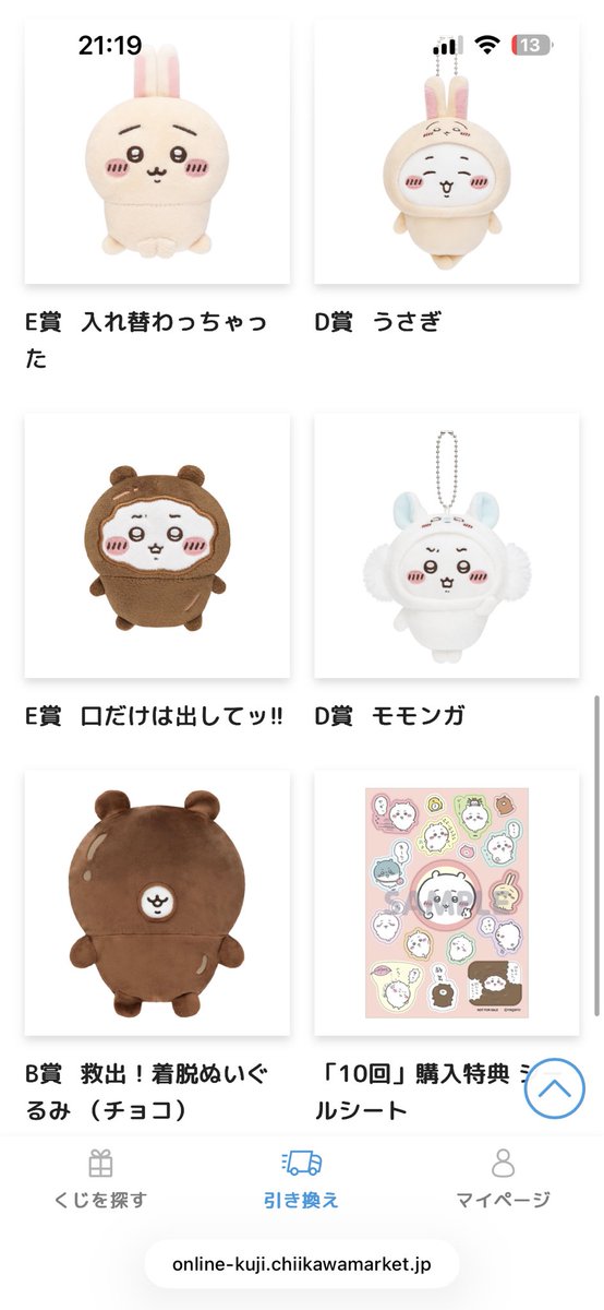 run1302's tweet photo. やっと回した🥺🥺 https://t.co/JK2HWg7xnC