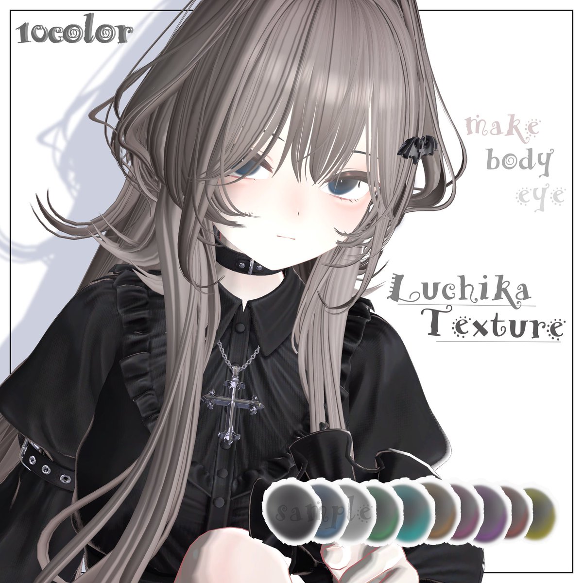 il_il0li's tweet photo. 👾ルチカ-Luchika専用👾

✨期間限定セール✨
〆3/7
🤍Fullset＋おまけ 350円→200円
🤍Eye 200円→100円
🤍Make＋Body 250円→150円

🎁フルセットをご購入の方にハイライト(全6種)＋眉毛用マスクが付いてきます❕ 

#Luchika3D #booth_pm #ilil_VRC #VRChat 

https://t.co/xvtlGywzOQ https://t.co/zkr2aGVaAY