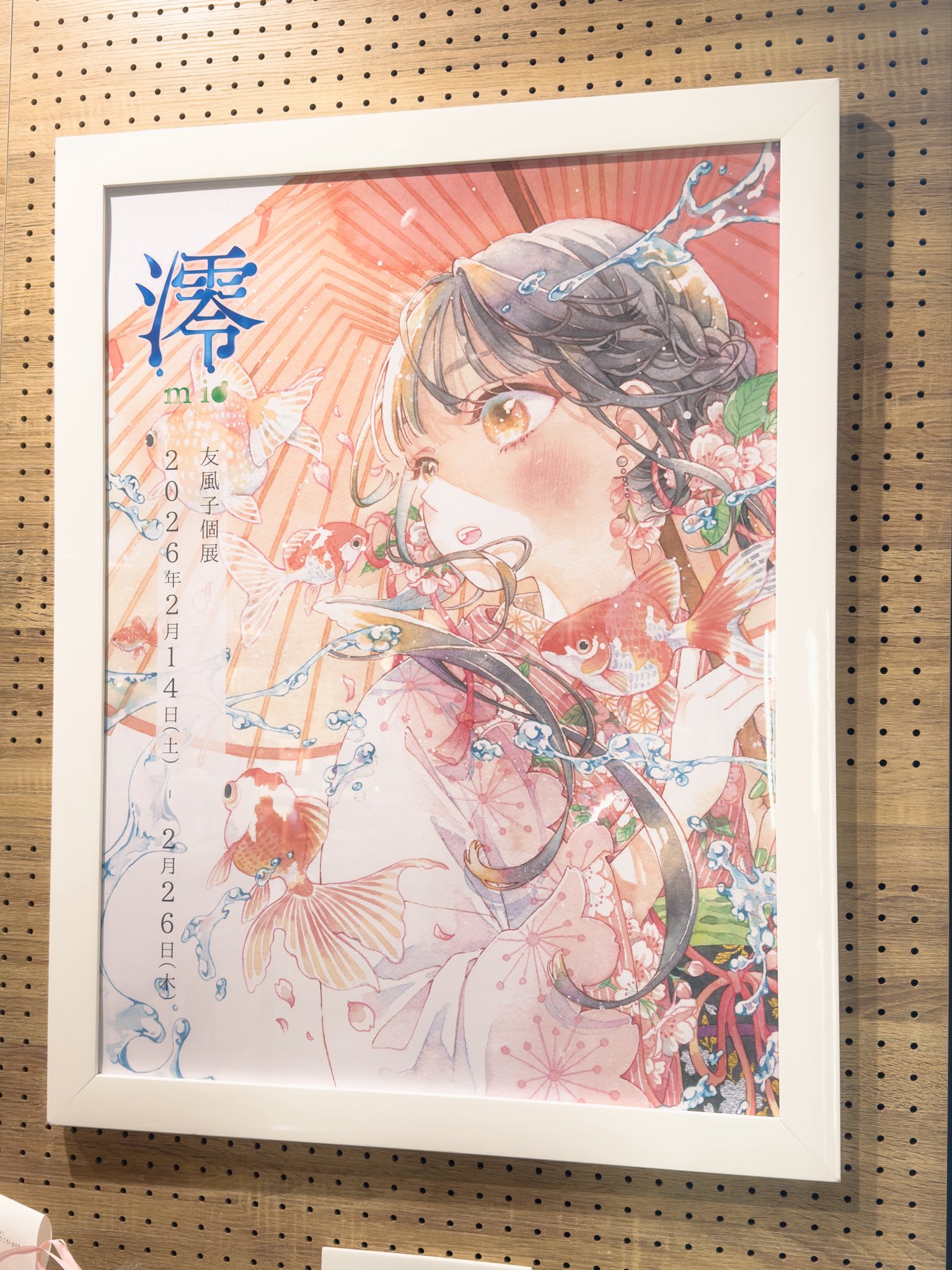 友風子@画集&ぬり絵本発売 on X: 