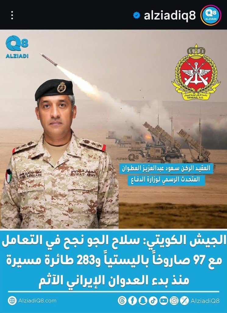 kuwait_al3eeeez's tweet photo. https://t.co/I1nALePEx6