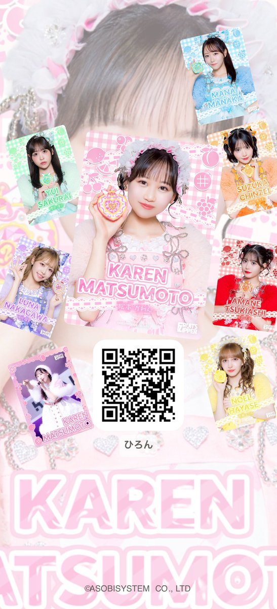 ひろん👼🏻🎀 (@hiron93258) on Twitter photo 