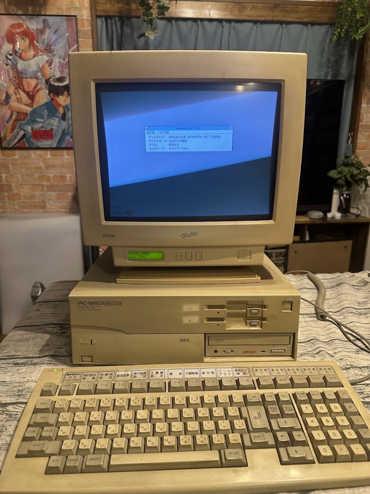 工場で役目を終えたPC-9801BA3を譲り受け動作確認中。長年使われてきた