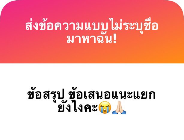 ข้อสรุป = ผล = เกิดหลัง
ข้อสนับสนุน = เหตุ = เกิดก่อน

ส่วนข้อเสนอแนะ คือประเด็นที่เสนอเชิงแนะนำเพื่อพิจารณาครับ