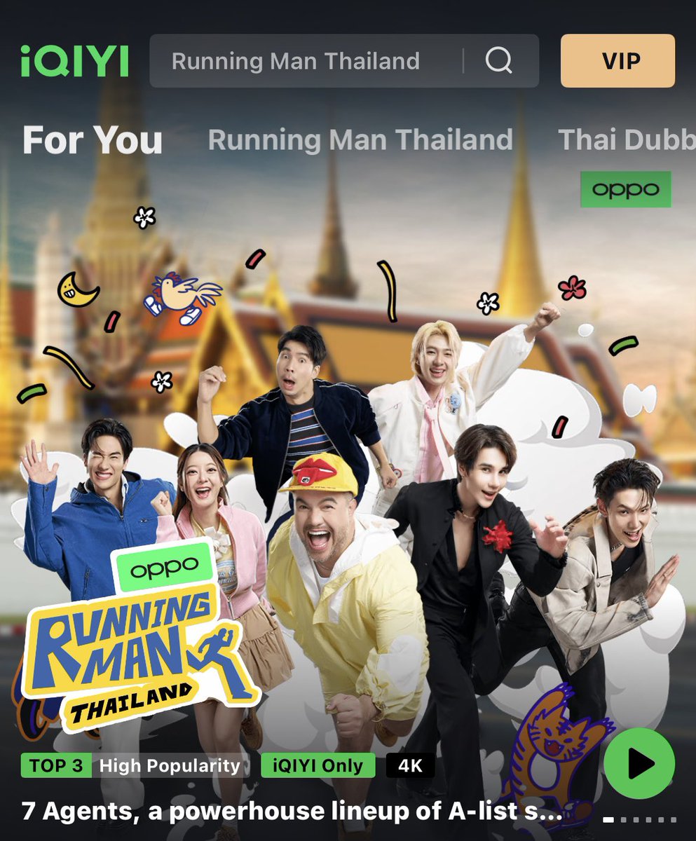 ใครใช้ ais ใช้ 159 พ้อย แลกได้ VIP แอป iQIYI ,viu, Wetv 1 เดือน เอาไว้ดูดูพิเตนล์รันนิ่งแมนอีพีหน้ากัน
#TEN #TENLEE #เตนล์ 
//1 แอคดูได้ 2 เครื่องนะ