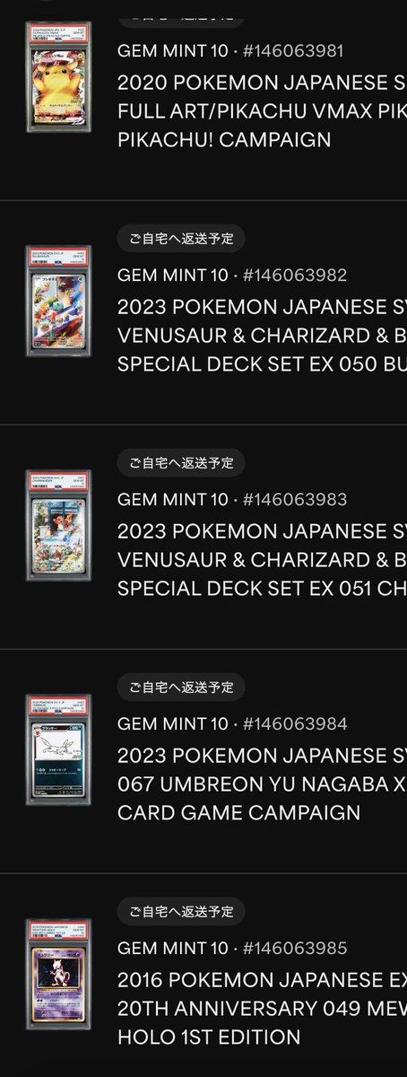 ☻Aki☻ (@aki0327pokeca) / Posts / X