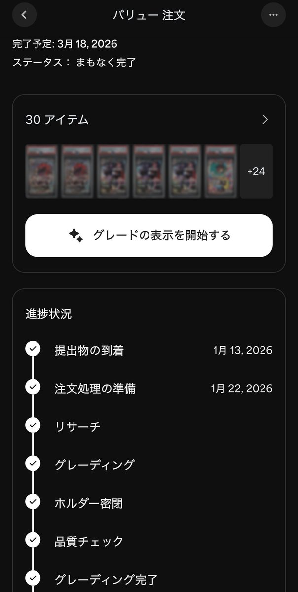 ☻Aki☻ (@aki0327pokeca) / Posts / X