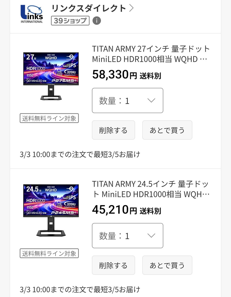 しじま アオ (@aoshijima) / Posts / X