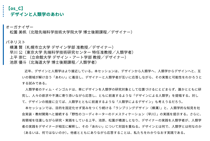 mihozono tweet media