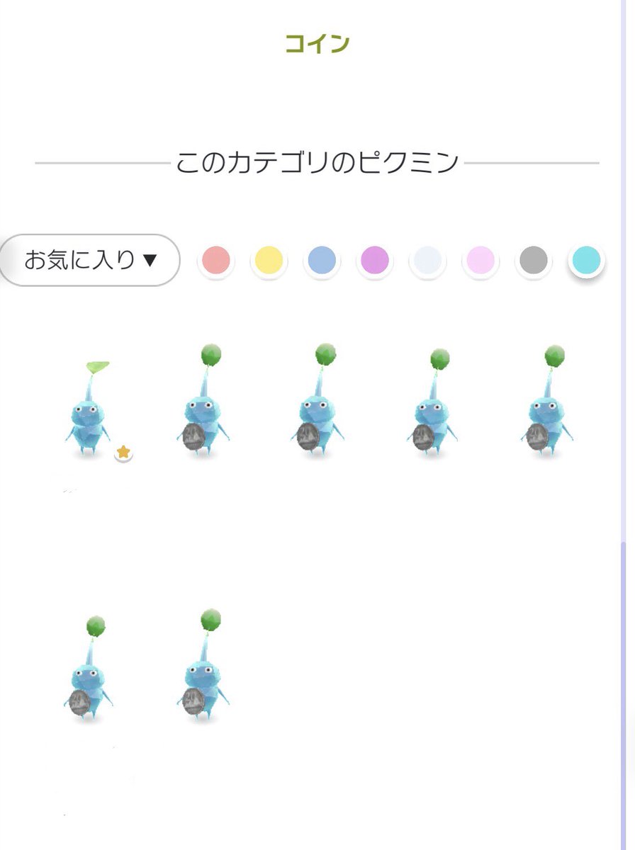 fo_shioaa's tweet photo. みちばたを拾っても拾ってもコインなのは拾い方に問題ありですか？

#ピクミンブルーム https://t.co/W3ErxSSkYv