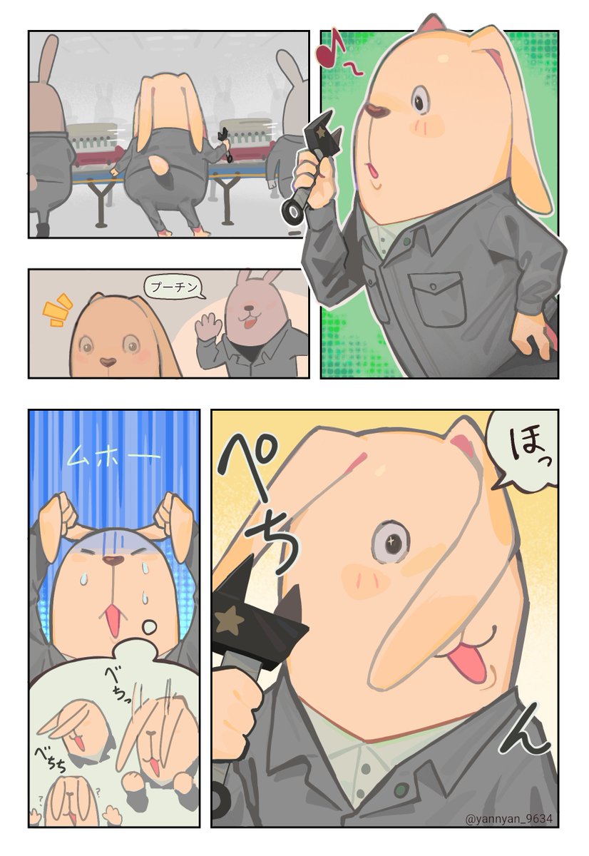 yannyan_9634's tweet photo. #ウサビッチ #USAVICH 
プーチン耳妄想 https://t.co/tDXb8Zo6Nz