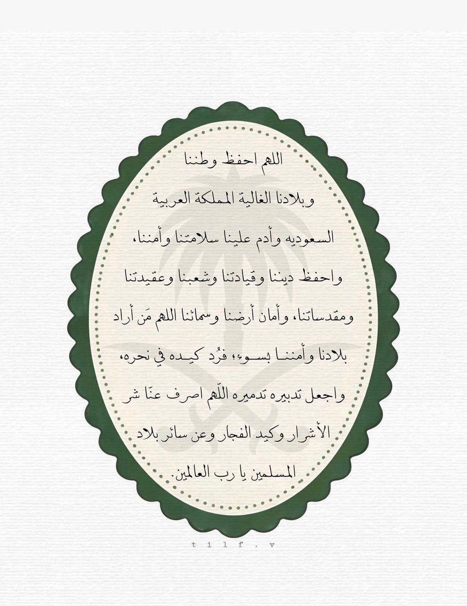 رهف العتيبي tweet media