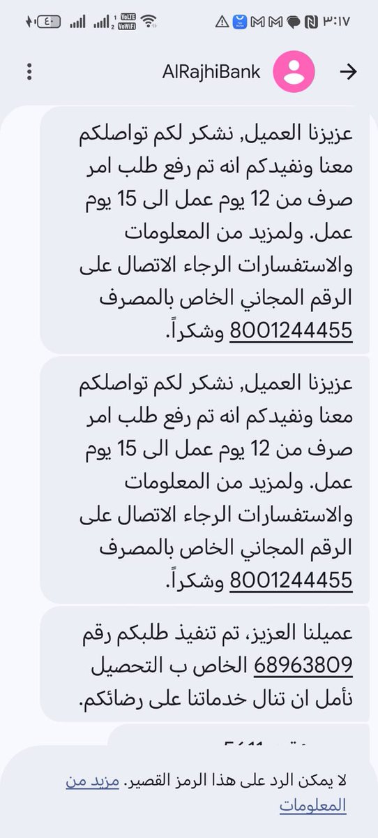 مدين tweet media