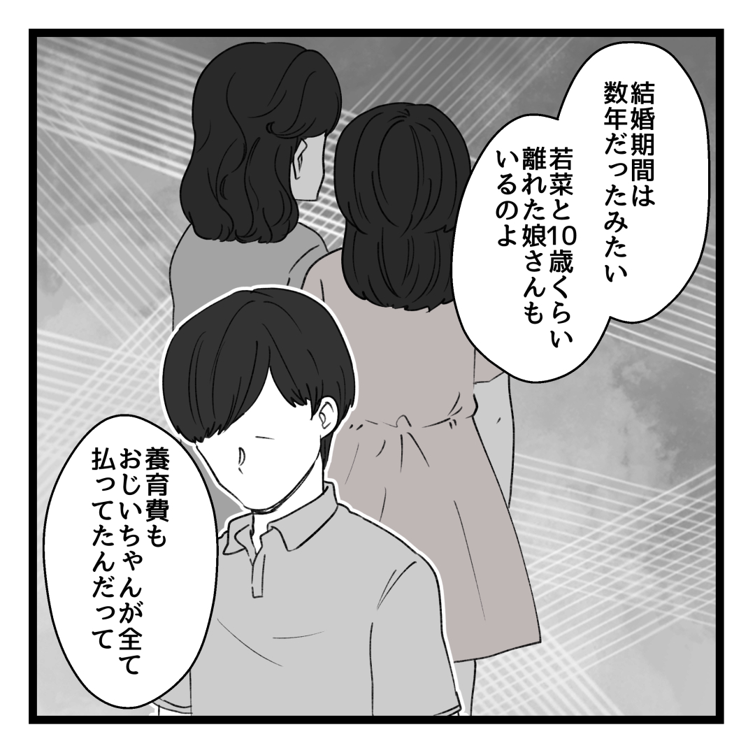 1/3 